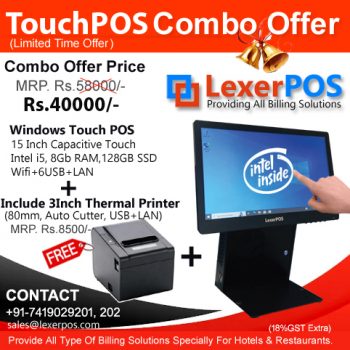 TouchPOS Combo